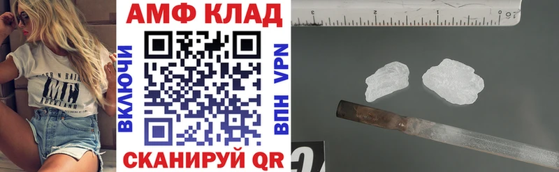 купить   МЕГА   АМФ 98%  Куровское 