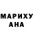 ГАШИШ VHQ Graham Howarth
