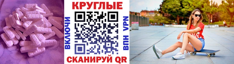 Экстази Cube  Куровское 