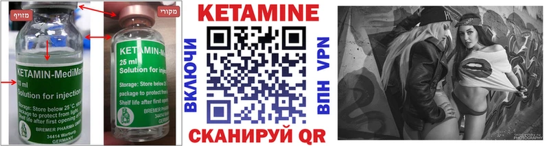 кракен ссылки Куровское КЕТАМИН ketamine