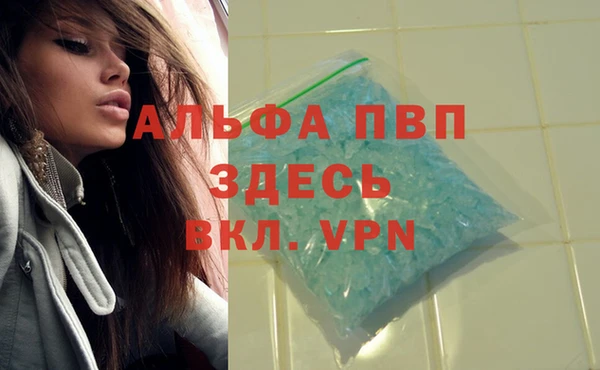 мефедрон VHQ Абдулино