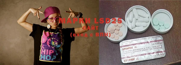 круглые Алзамай