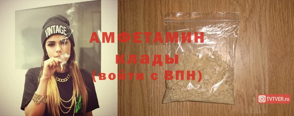 спайс Абаза