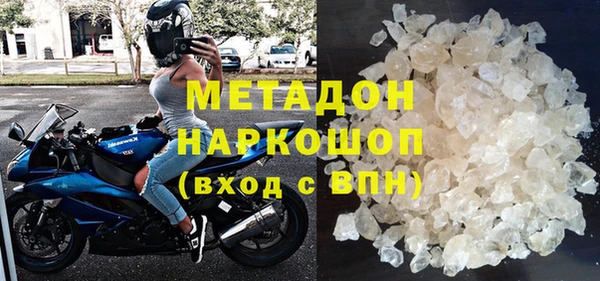кокс Абинск