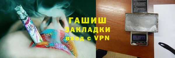 спайс Абаза