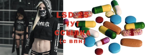 мефедрон VHQ Алексин