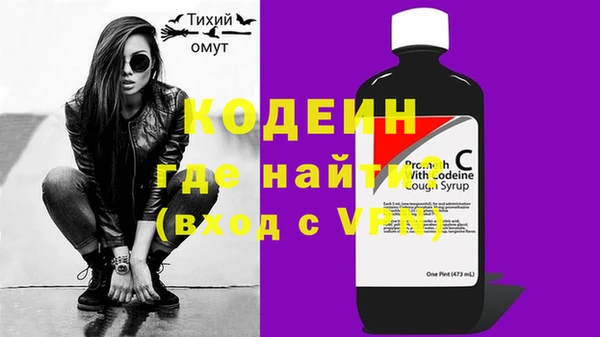 мефедрон VHQ Абдулино