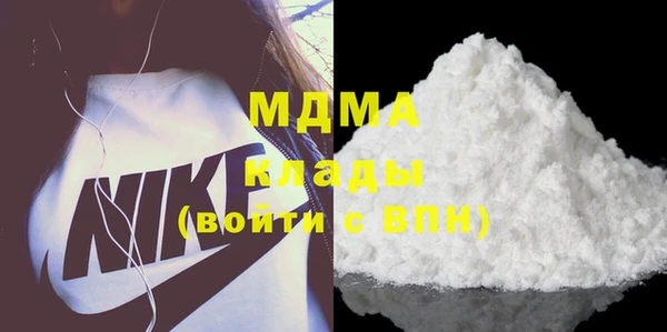 мефедрон VHQ Алексин