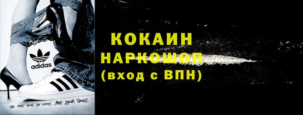 кокс Абинск