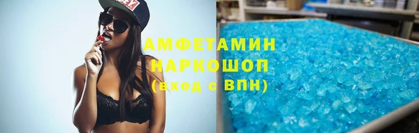 мефедрон VHQ Абдулино