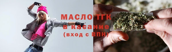 спайс Абаза