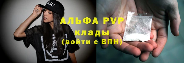 мефедрон VHQ Абдулино