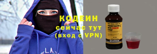 кокс Абинск