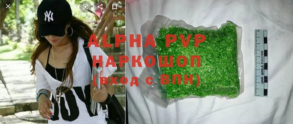 спайс Абаза