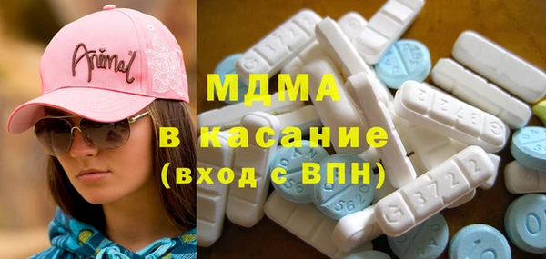 спайс Абаза