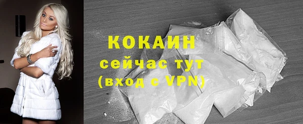 кокс Абинск