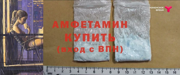 спайс Абаза