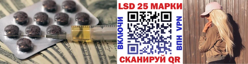 Лсд 25 экстази ecstasy  даркнет сайт  Куровское 