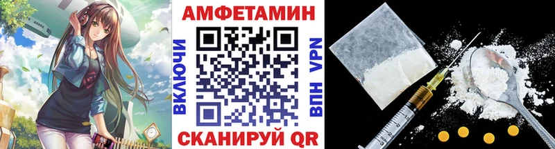 Метамфетамин Methamphetamine  где купить наркотик  Куровское 