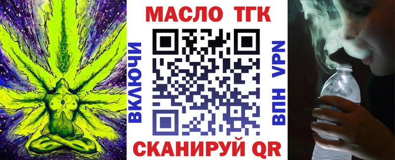Дистиллят ТГК Wax  Куровское 