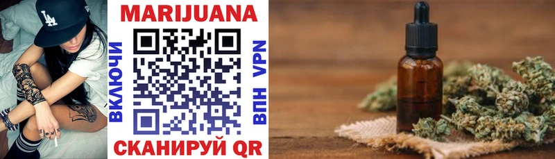 МАРИХУАНА LSD WEED  MEGA маркетплейс  Куровское  наркотики 